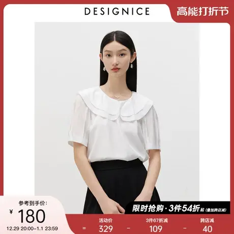 迪赛尼斯夏新款时尚设计感白色娃娃领通勤简约短袖气质衬衫女图片