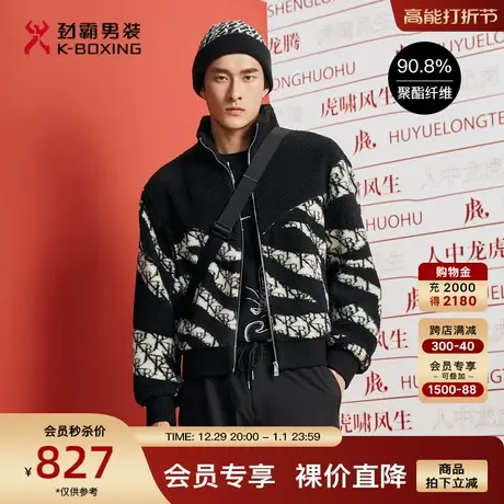 劲霸男装男士外套秋冬保暖短版茄克摇粒绒立领潮酷撞色休闲夹克男图片