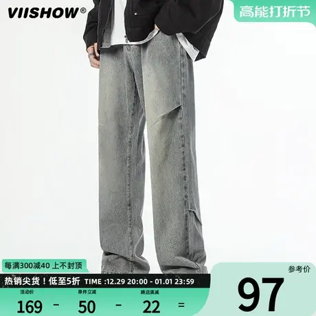 VIISHOW牛仔裤男2024春季新款潮牌宽松水洗做旧休闲裤直筒长裤子图片