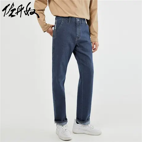 佐丹奴裤子男装水洗品牌织标中腰微弹牛仔长裤 01113087图片