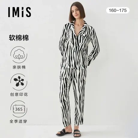【软棉棉】爱美丽IMIS睡衣女纯棉春夏新款开衫家居服套装IM46BSY1图片