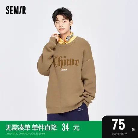森马毛衣男百搭冬季新款宽松落肩个性针织衫时尚字母绣花潮流毛衫图片
