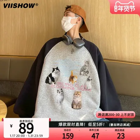 VIISHOW卫衣男重磅日系复古潮牌宽松学生插肩袖撞色休闲无帽外套商品大图