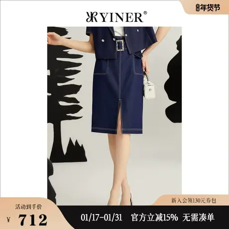 YINER音儿女装夏季时尚通勤撞色缝线开衩牛仔半身裙图片