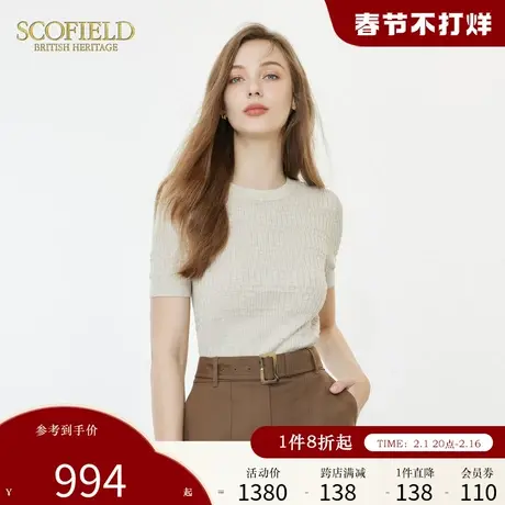 Scofield简约圆领针织衫优雅通勤打底短袖毛衣女装年夏季新款商品大图