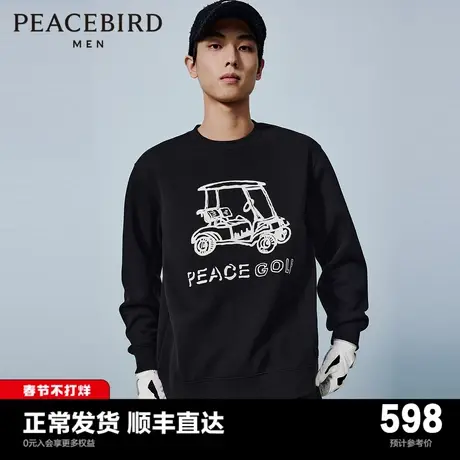 【商场同款】太平鸟男装 潮流撞色刺绣圆领套头宽松卫衣B1CRE1322商品大图