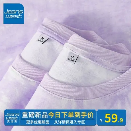 KV真维斯紫色短袖t恤女2024新款 夏季纯棉扎染半袖上衣高级感体恤商品大图