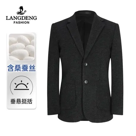 [含桑蚕丝]浪登男士西服外套2023春季时尚商务休闲西装男呢子上衣商品大图