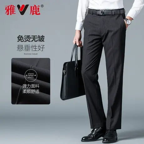 雅鹿男士休闲裤2024春秋新款商务百搭裤子直筒宽松微弹西裤长裤男商品大图