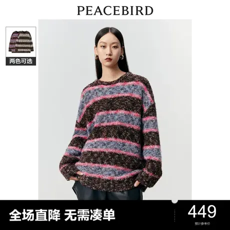 【商场同款】太平鸟女装2023冬季新款设计感条纹线套衫A3EED4254图片
