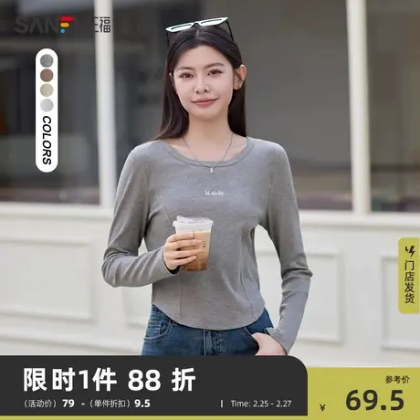 三福长袖T恤2024新款秋冬弧形下摆圆领打底衫白色上衣女装473859商品大图