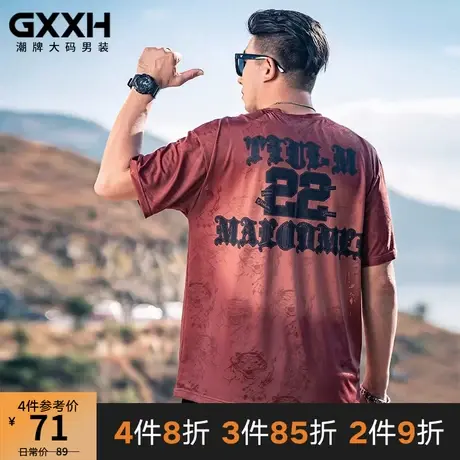 GxxH大码潮牌男装个性加肥加大胖子2023夏季新款冰丝拼接短袖上衣商品大图