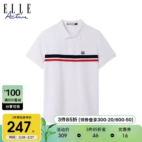ELLE Active条纹翻领短袖t恤男士夏季2024新款休闲透气运动polo衫商品大图