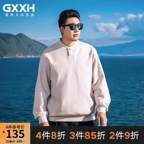 GxxH大码男装秋季美式亨利领长袖卫衣男新款潮牌简约套头上衣潮商品大图