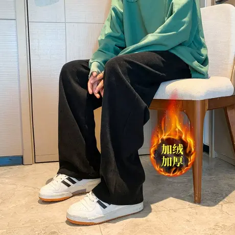 黑色灯芯绒裤子男秋冬款加绒重磅休闲卫裤冬季大码宽松直筒阔腿裤商品大图