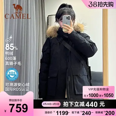 CAMEL骆驼户外羽绒服男毛领黑色冬季新款时尚中长款加厚鸭绒外套商品大图