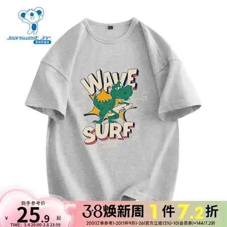 JU真维斯童装休闲上衣2024新款 儿童纯棉圆领印花薄款男童短袖t恤商品大图