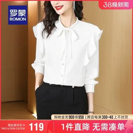 罗蒙女士甜美蝴蝶结领长袖衬衫2024春季新款优雅通勤百搭宽松衬衣图片