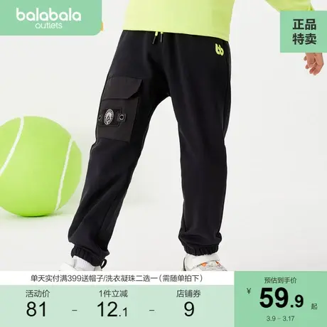 巴拉巴拉男童裤子儿童长裤中大童运动裤冬装胶章宽松休闲童装潮商品大图