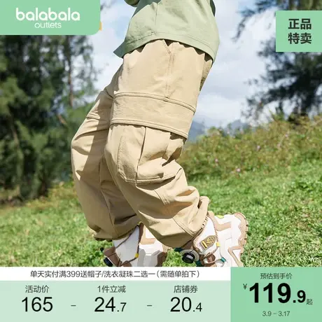 巴拉巴拉童装儿童裤子男童长裤年秋装速干弹力运动裤潮酷商品大图