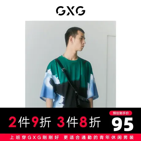 GXG男装 2022年夏季商场同款迷幻渐变系列圆领短袖T恤商品大图