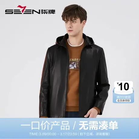 【绵羊皮】柒牌皮夹克外套男2022秋冬新款可拆卸帽子黑色真皮皮衣图片