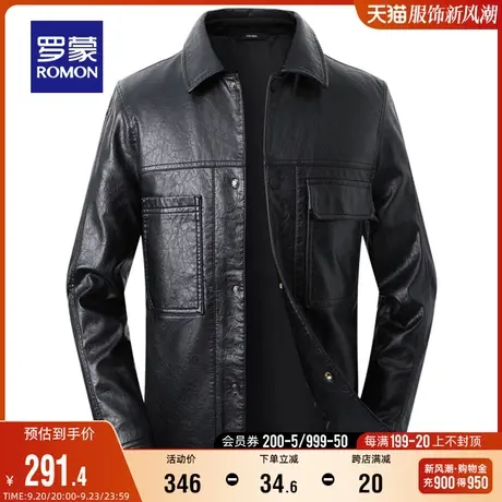 罗蒙男士翻领皮衣2023秋季时尚休闲潮流百搭外套中青年短款皮夹克图片