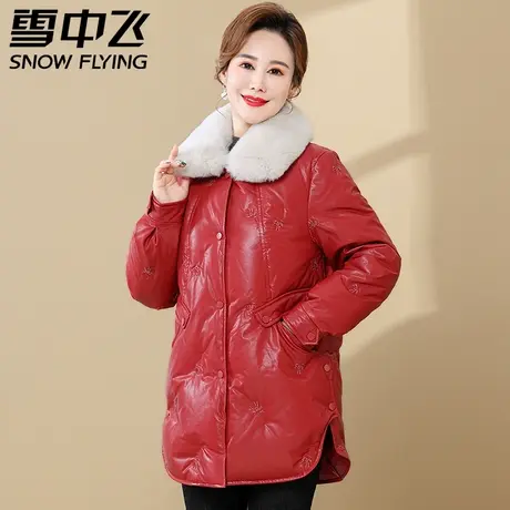 雪中飞2023秋冬新款女士羽绒服翻领修身中长款濑兔毛羽绒服商品大图