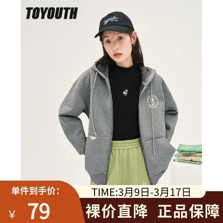 TOYOUTH初语卫衣女冬季新款懒人休闲慵懒运动套装连帽外套图片