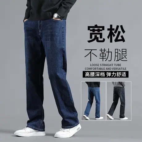休闲牛仔裤春秋款男士加肥加大码秋季男装中年爸爸宽松直筒长裤子商品大图