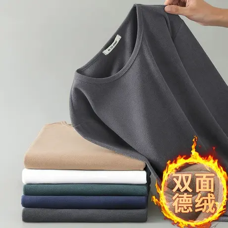 德绒打底衫内搭长袖t恤男圆领上衣服潮流秋冬保暖双面绒纯色体恤商品大图