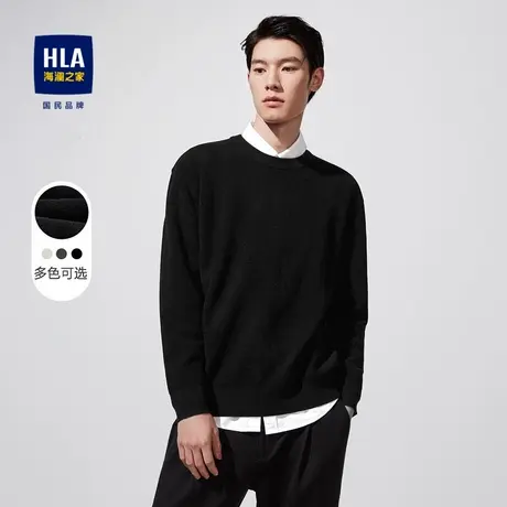 HLA/海澜之家水柔绒圆领针织衫冬季轻盈蓬松上衣男商品大图