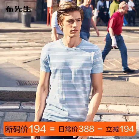 MrBu布先生清爽条纹针织T恤休闲减龄衣服青年装男t恤AT10198断码图片
