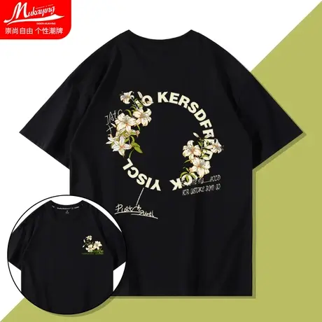 短袖男潮牌小众设计感oversize夏季休闲情侣t恤宽松百搭国潮上衣图片