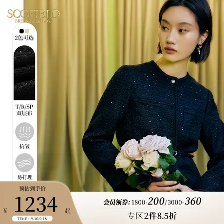 【小香风】Scofield女装优雅质感复古粗花呢亮片短外套秋季新品商品大图