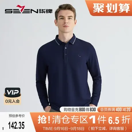 柒牌polo衫男商务休闲中青年渐变印花春秋款多色翻领长袖T恤男装商品大图