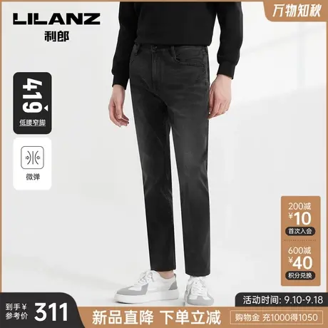 利郎官方 牛仔裤男士低腰弹力修身小脚长裤2023秋季新款裤子男图片