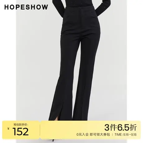红袖outlets黑色前开叉长裤hopeshow2022冬季款微喇叭显瘦休闲裤商品大图