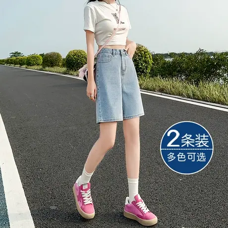 浅色高腰牛仔短裤女春秋季款2023新款梨型身材直筒宽松五分中裤子商品大图