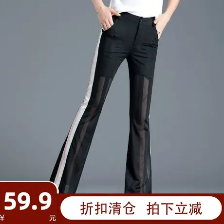 微喇裤子女夏季薄款网纱裤冰丝阔腿裤女高腰垂感休闲直筒透感女裤图片