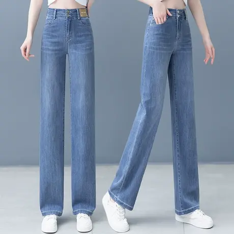软牛仔裤女窄版阔腿裤夏季2023新款高腰垂感薄款拖地显高直筒裤图片