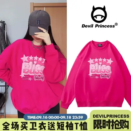 韩系ins甜酷风火龙果色卫衣女宽松炸街超火辣妹秋冬新款加绒上衣商品大图