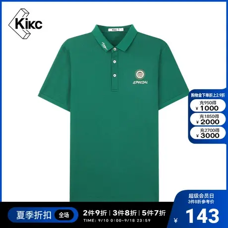 kikc短袖polo衫2022新款商场同款男翻领纯棉刺绣潮流舒适休闲上衣图片