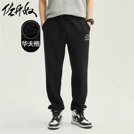 佐丹奴裤子男装华夫格针织字母刺绣松紧腰束脚裤 01111091商品大图