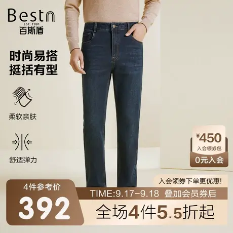 百斯盾男装牛仔裤2023秋冬新款休闲时尚直筒挺括有型男士舒适长裤商品大图
