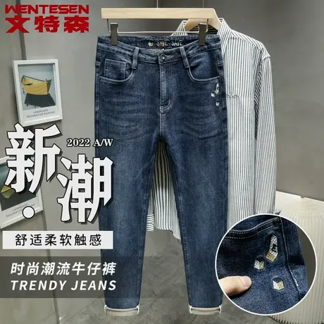 春季2023新款韩版潮流牛仔裤男修身弹力长裤青年休闲百搭潮牌男裤图片