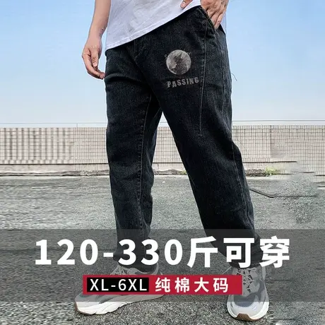 复古弹力牛仔裤男直筒ins宽松休闲加肥加大码胖子2023新款春秋季图片