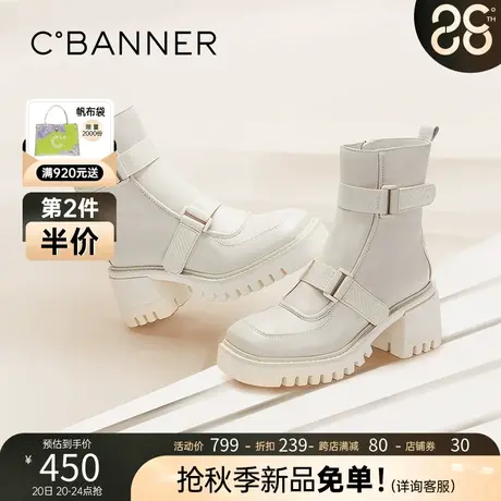 千百度女鞋秋冬新款街头潮流真皮时装靴瘦瘦靴骑士靴中筒靴松糕底商品大图