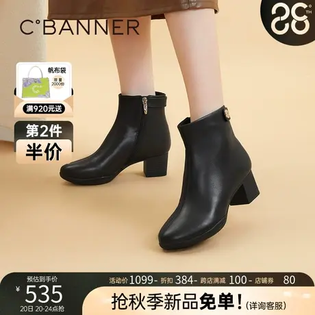 千百度女鞋冬季新款时装靴暖暖靴高跟真皮短靴瘦瘦靴加绒保暖商品大图