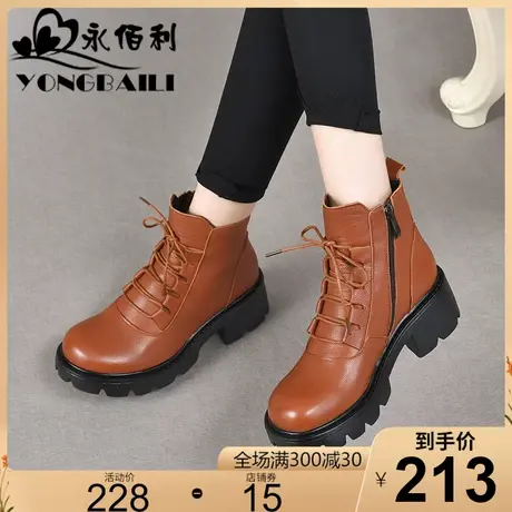 厚底高跟真皮马丁靴女2023年秋冬新款软底舒适圆头松糕短靴女靴鞋图片